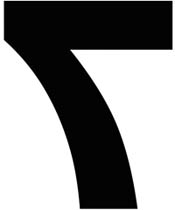 Backwards 7